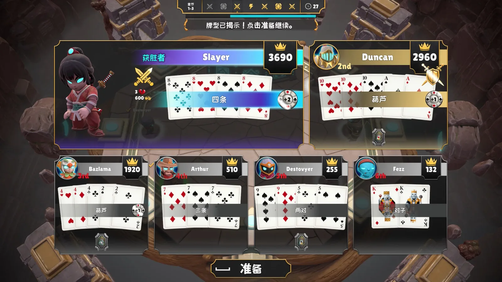 One Last Hand 截图 8缩略图