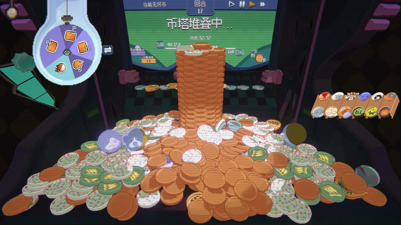 浣熊推币机 截图 10缩略图