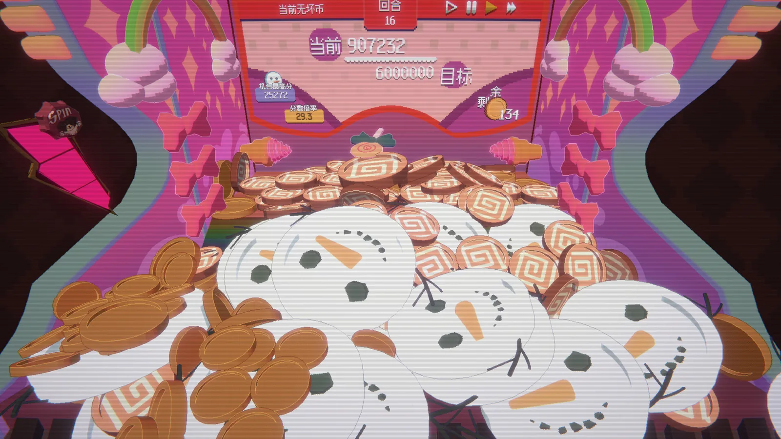 浣熊推币机 截图 2缩略图