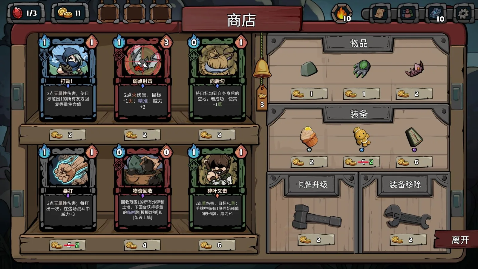 黑夜轮回 截图 4缩略图