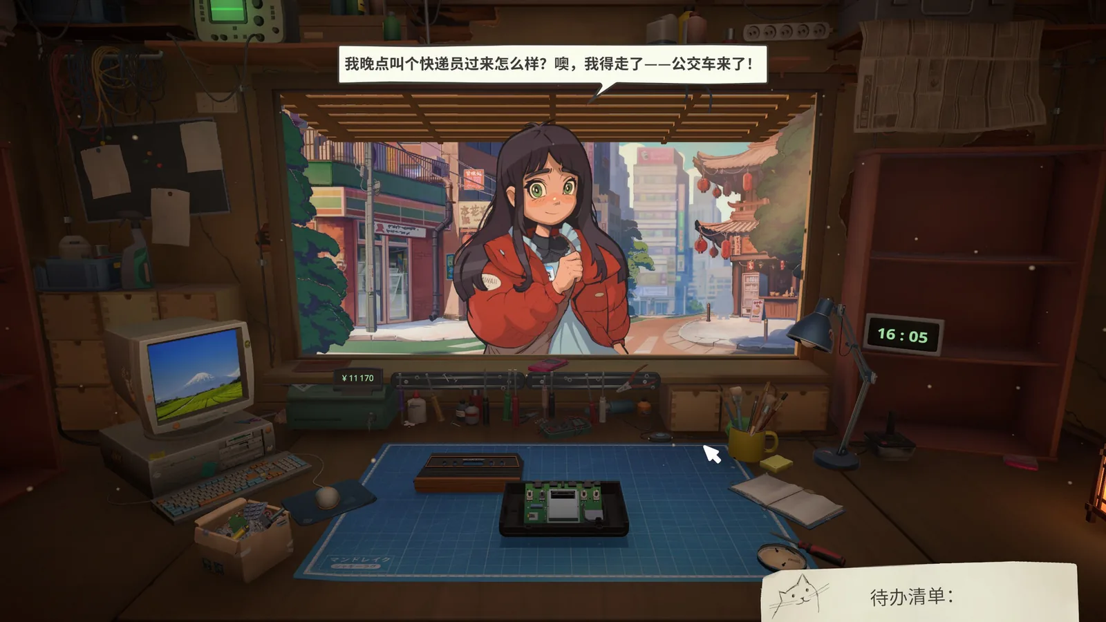维修物语 截图 4缩略图