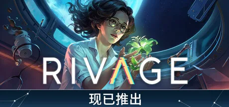 她在时间之外 游戏封面