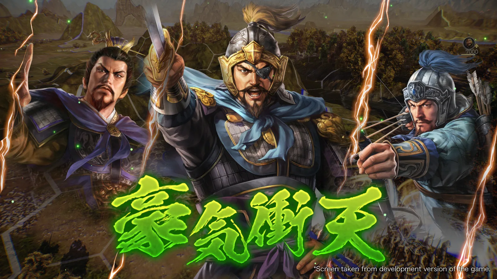 三国志14 截图 9缩略图