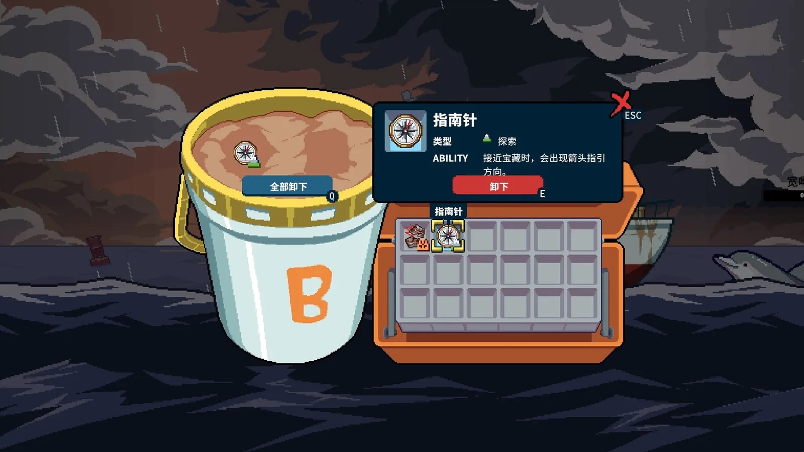 深海刮刮乐 截图 19缩略图