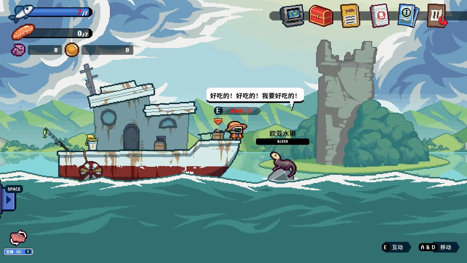 深海刮刮乐 截图 2缩略图