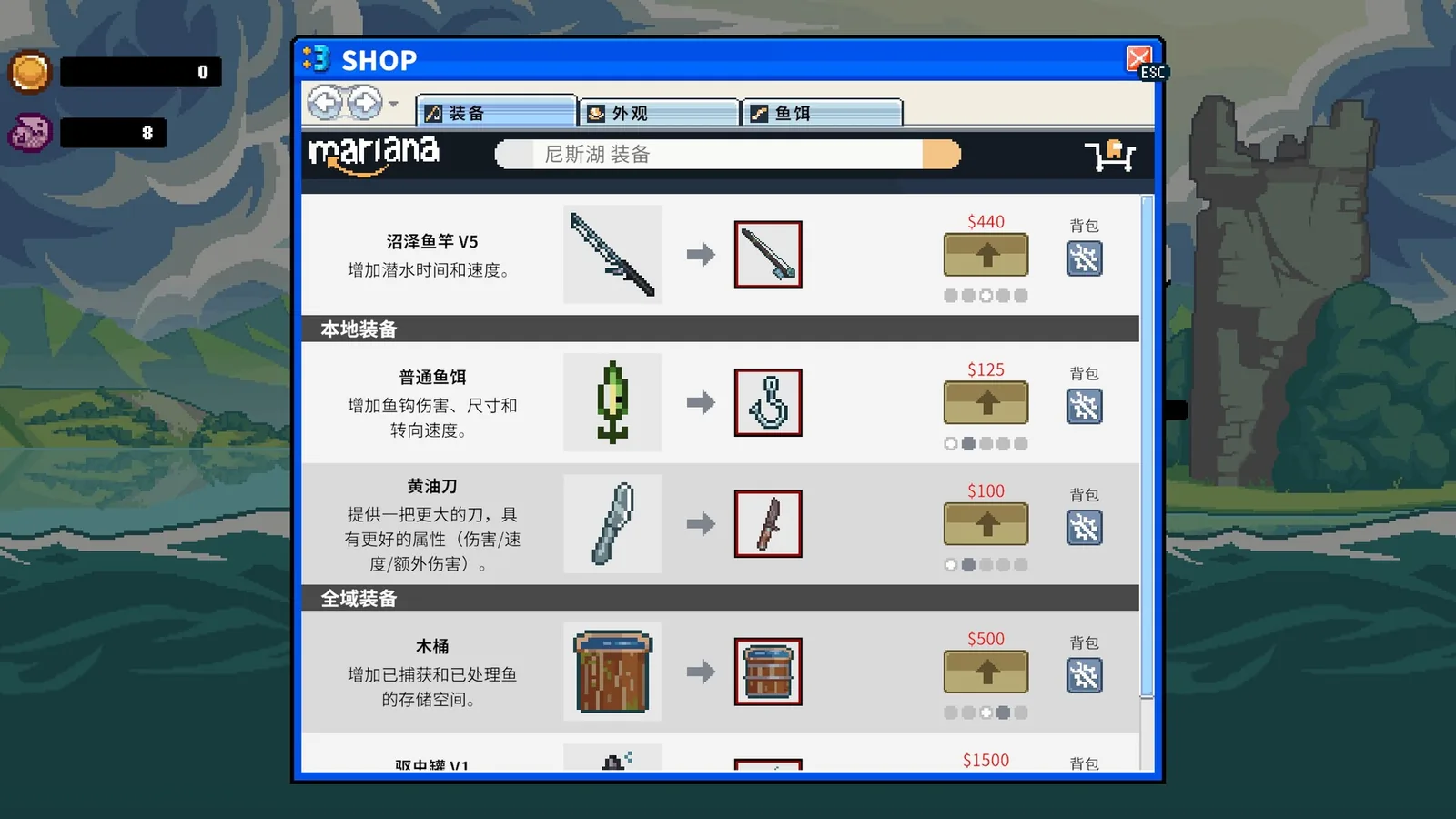 深海刮刮乐 截图 4缩略图