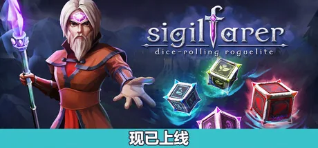 锡吉尔法师