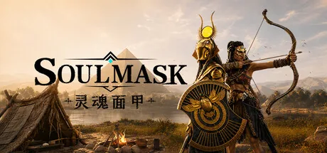 灵魂面甲(Soulmask) 游戏封面