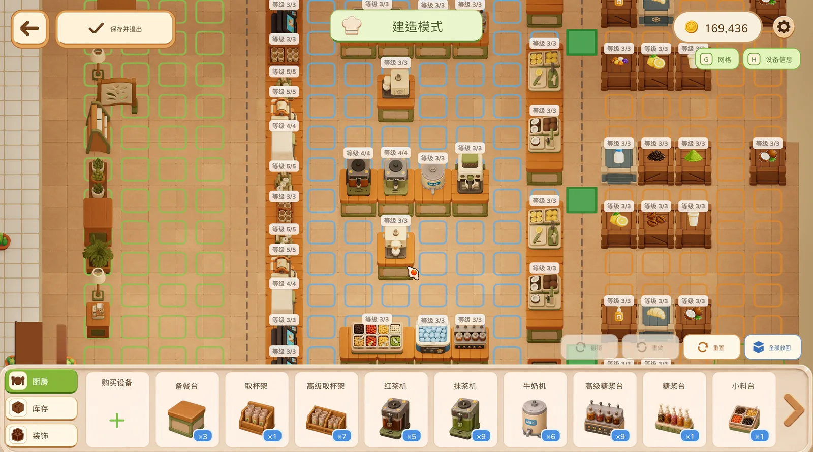 动物厨房 截图 5缩略图