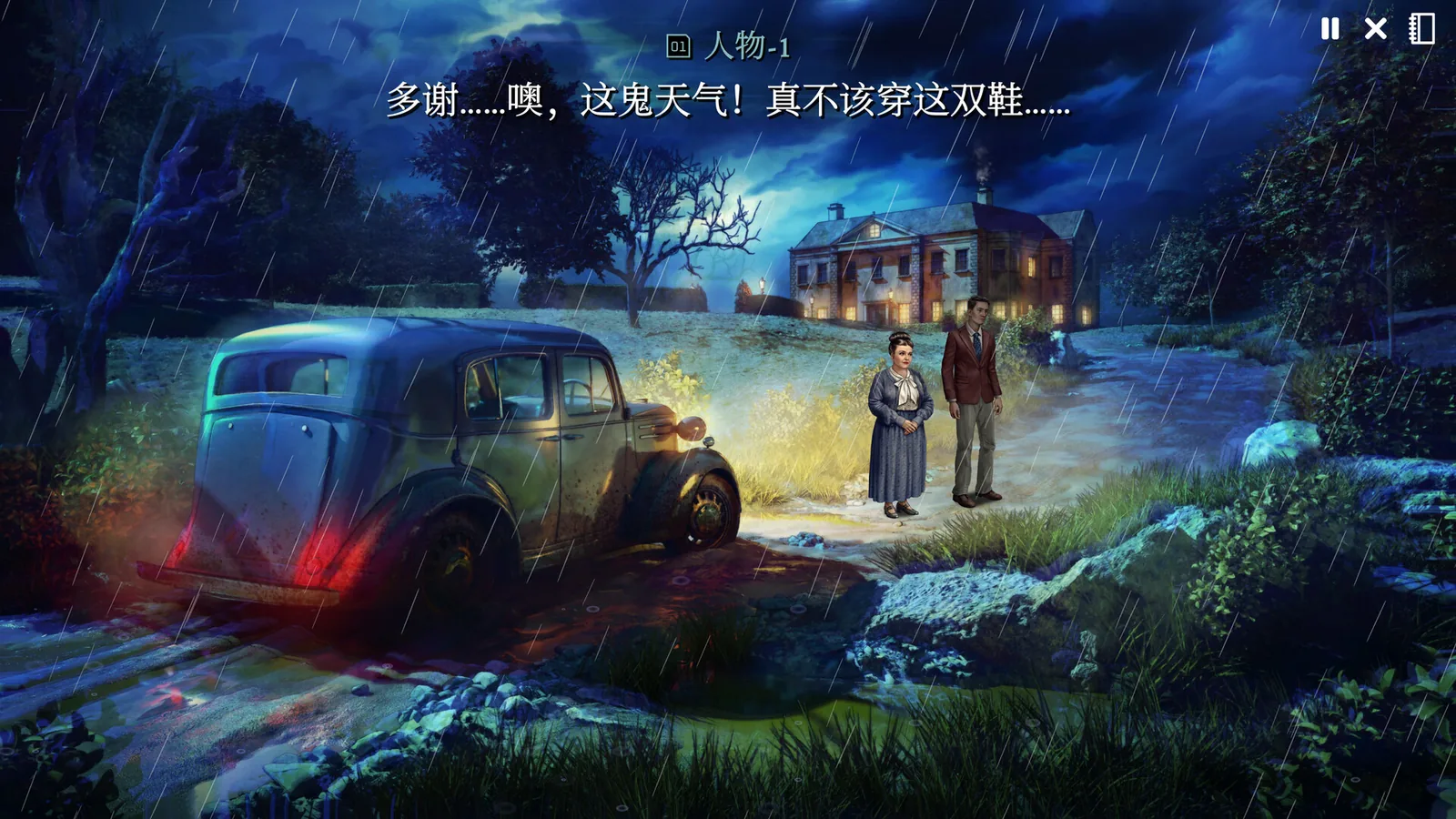 加利宅邸悬案 截图 2缩略图