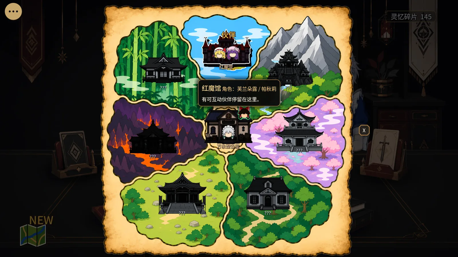 东方万象牌 ~ Touhou Bansho Cards ~ 截图 12缩略图