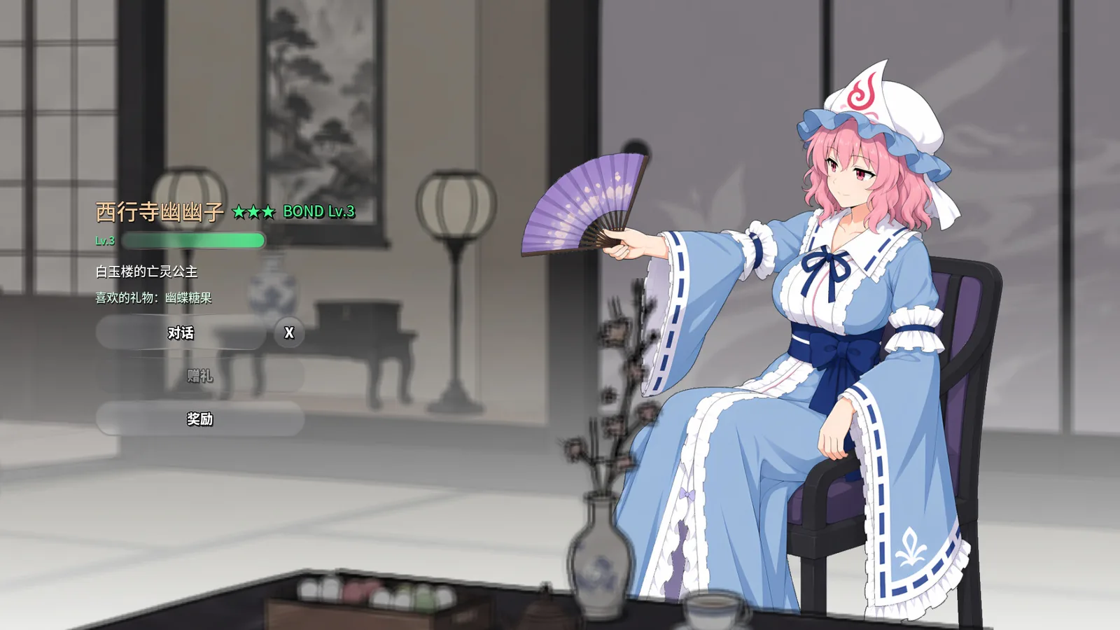 东方万象牌 ~ Touhou Bansho Cards ~ 截图 5缩略图