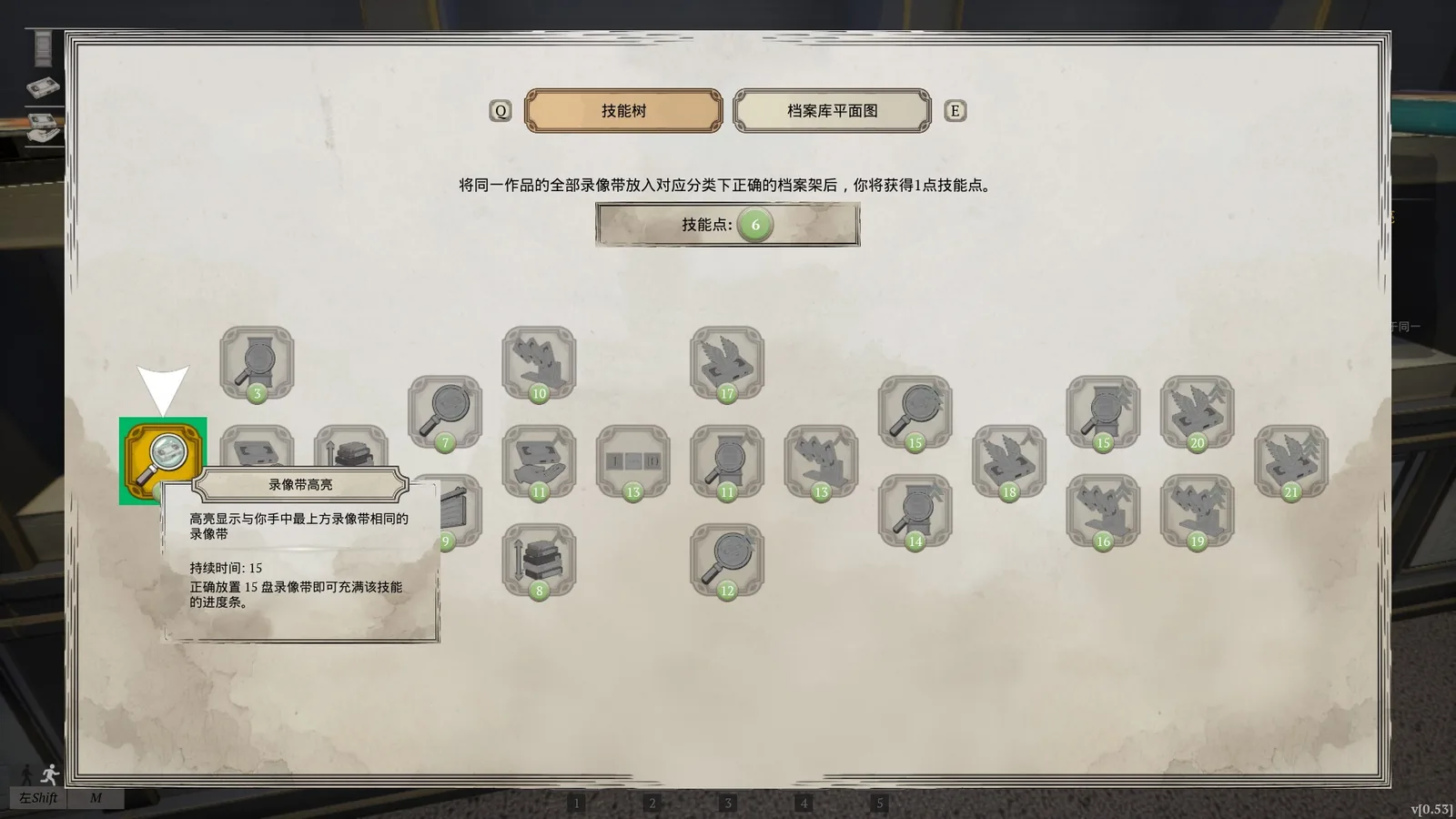 我有一堆录像带 截图 5缩略图
