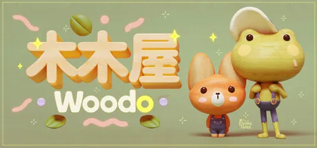 木木屋 游戏封面