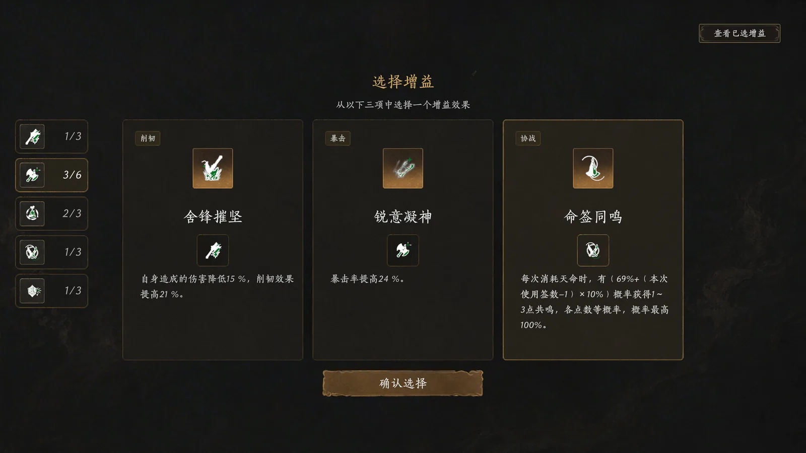 不问凡尘 截图 9缩略图