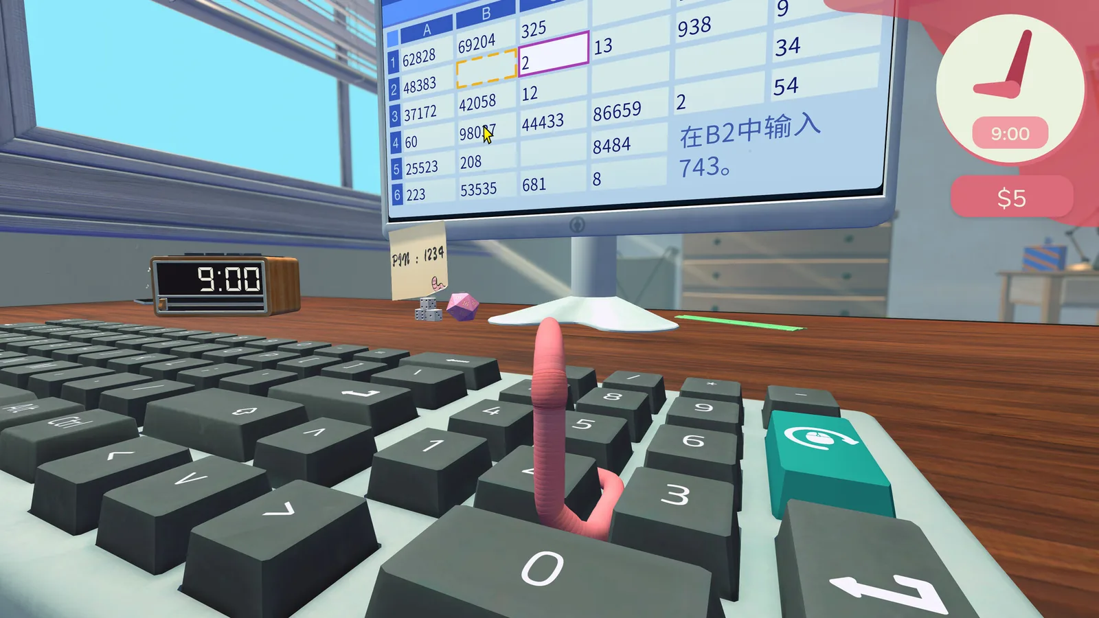 居家扮工虫 截图 1